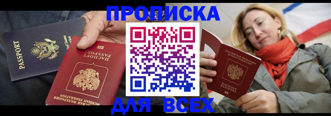 регистрация для дет. сада в Цимлянске